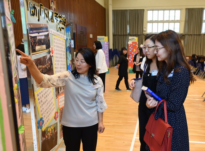 仁濟幼稚園教師與嘉賓分享2017年12月往南京教育交流考察的成果