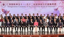 Inauguration Ceremony and Dinner of the 52nd Term Board of Directors