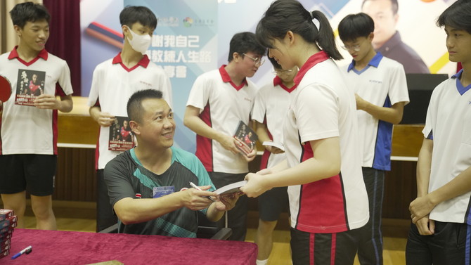 活动后，李静教练向一众学生送上亲笔签名自传《多谢我自己》