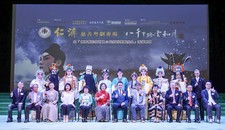 仁濟慈善粵劇專場 -《八千里路雲和月》