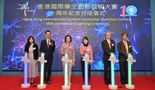 Hong Kong International Student Innovative Invention Contest 2023