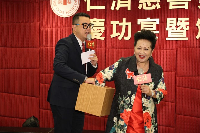 仁濟慈善大使薛家燕抽出嘉賓上台與她合照