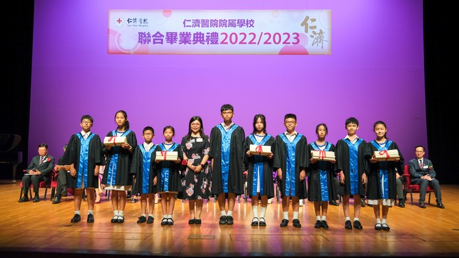 院属小学毕业生代表接受主礼嘉宾颁发的毕业证书