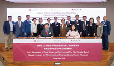 Yan Chai Hospital Board Signs Memorandum of Understanding with The Hong Kong Polytechnic University Providing Placement Opportunities for the First MSc Dietetics Programme Offered by a Local University