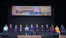 仁济中小学教育研讨会2024：关注精神健康 迎来快乐人生