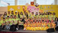 Yan Chai Charity Cookies - Kick off Ceremony cum Charity Sales 